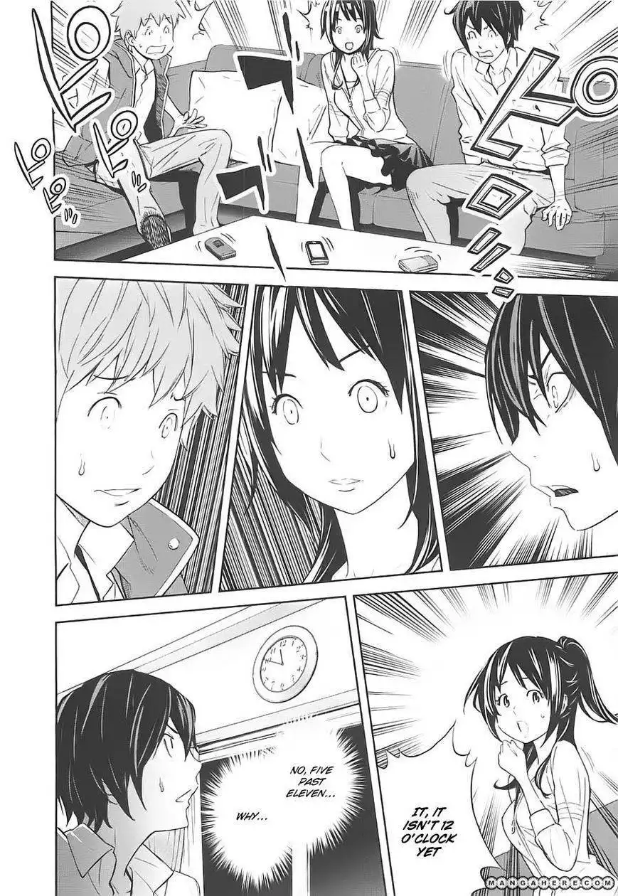 Ousama Game (Renda Hitori) Chapter 5 19